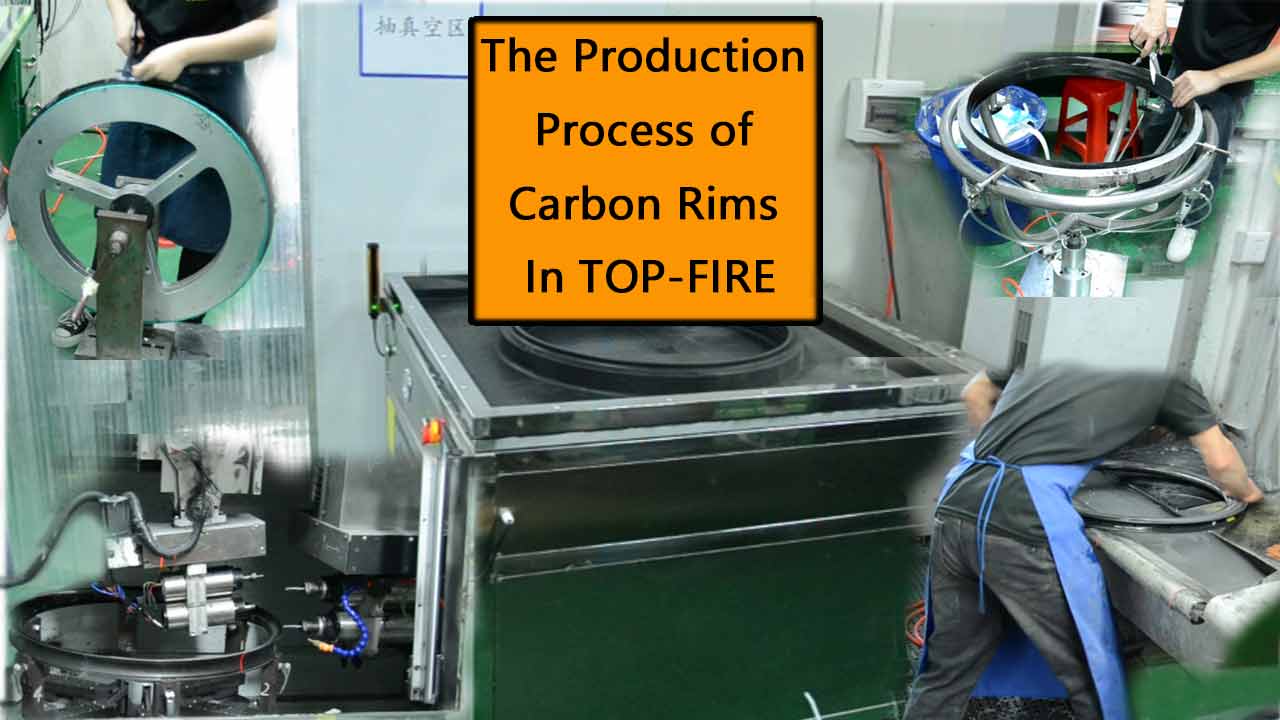 トップファイアでのカーボンリムの製造プロセス